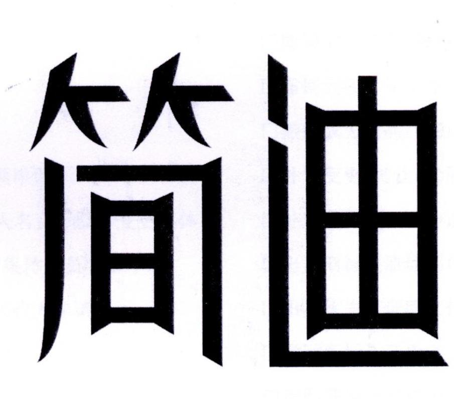 在手机上查看商标详情