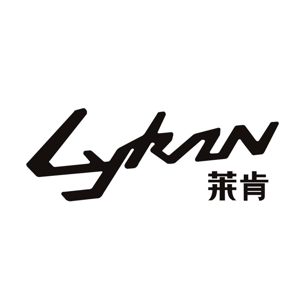 莱肯lykan