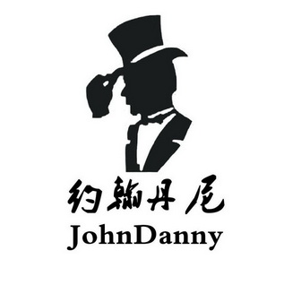 約翰丹尼johndanny