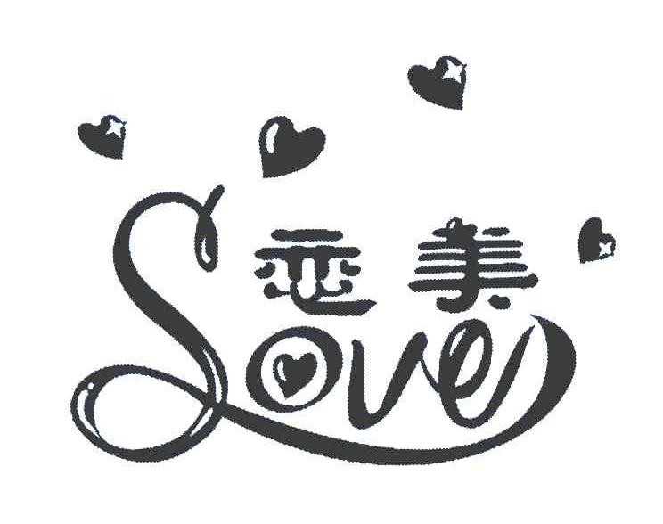 恋美;sove