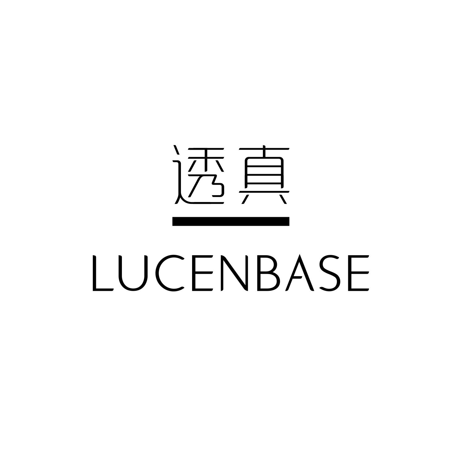 透真lucenbase