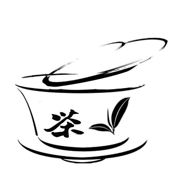 茶