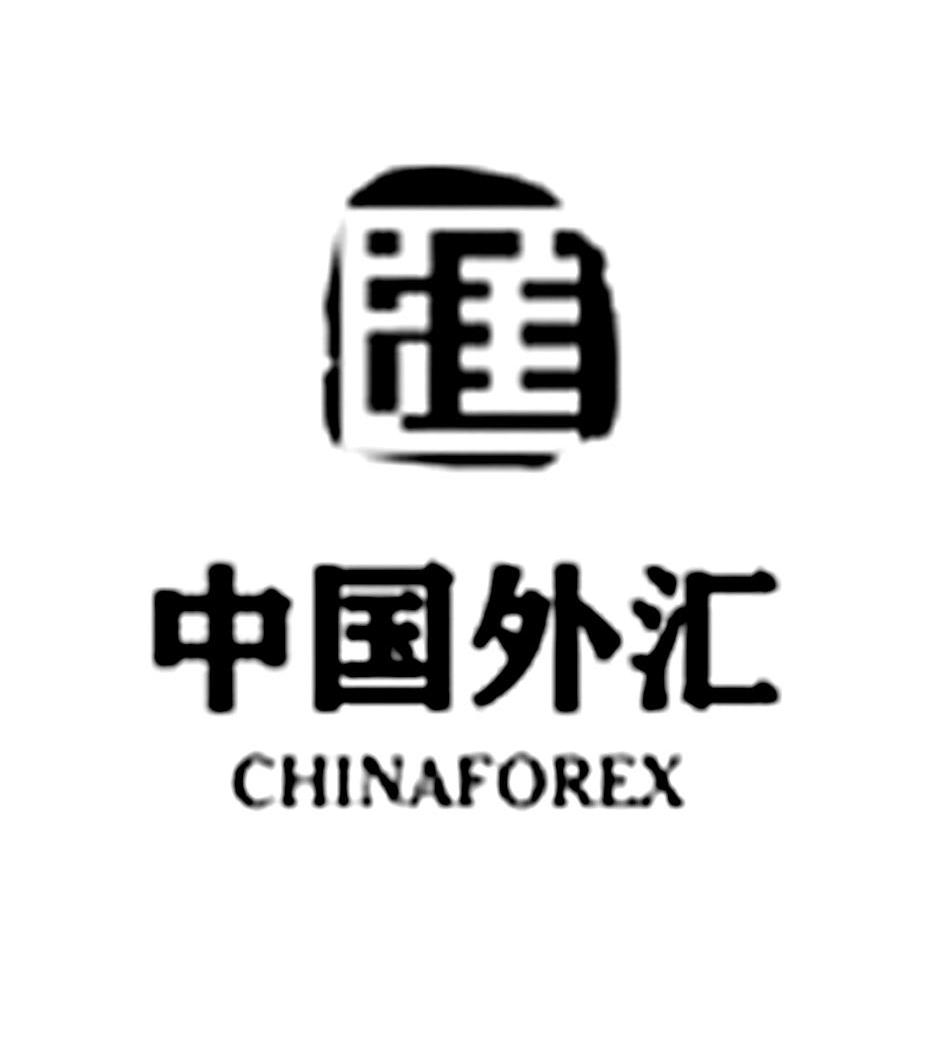 中国外汇管理杂志社