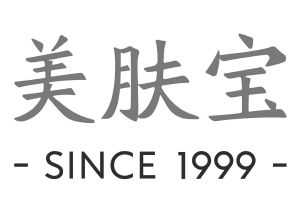 美肤宝;since 1999