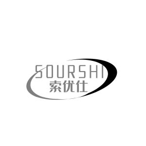 杨静文商标索优仕 SOURSHI（09类）商标买卖平台报价，上哪个平台最省钱？