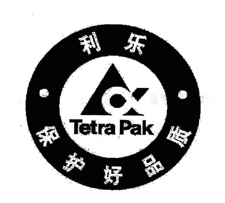 利乐保护好品质tetrapak