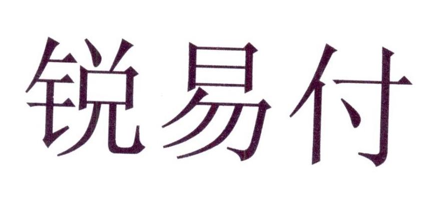 广州市锐狮网络科技有限公司