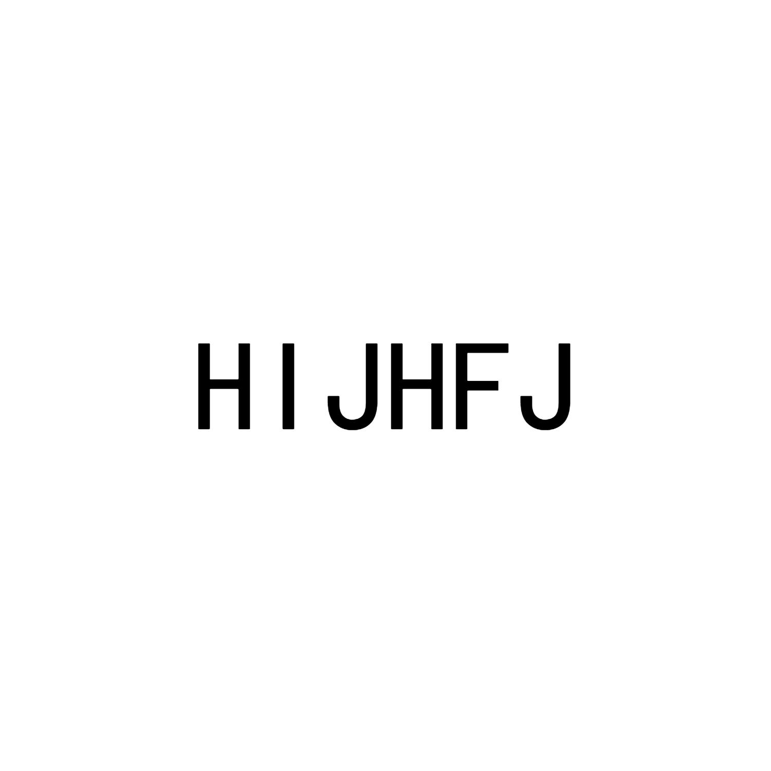 王瑞商标HI JHFJ（20类）商标转让流程及费用
