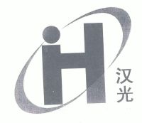 重庆汉光电子工程有限责任公司