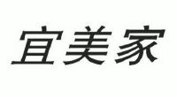 宜美家