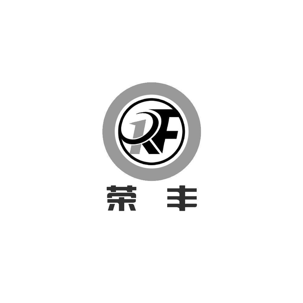 荣logo图片