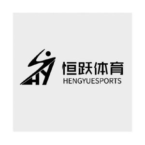 恒跃体育;hy hengyuesports