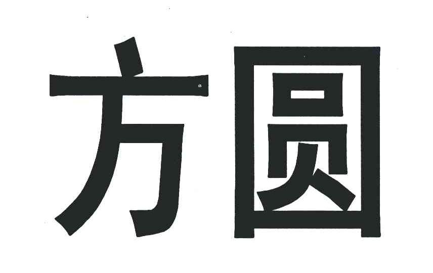 方圆集团有限公司(江苏金方圆集团有限公司)