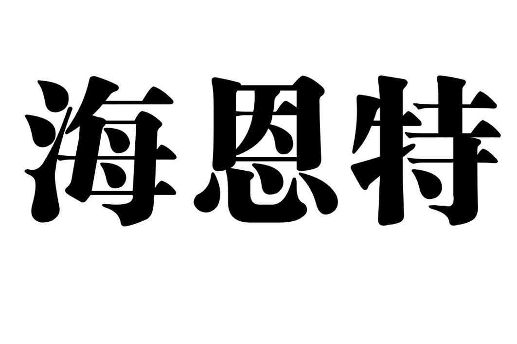 河南瑞可达机电设备安装工程有限公司