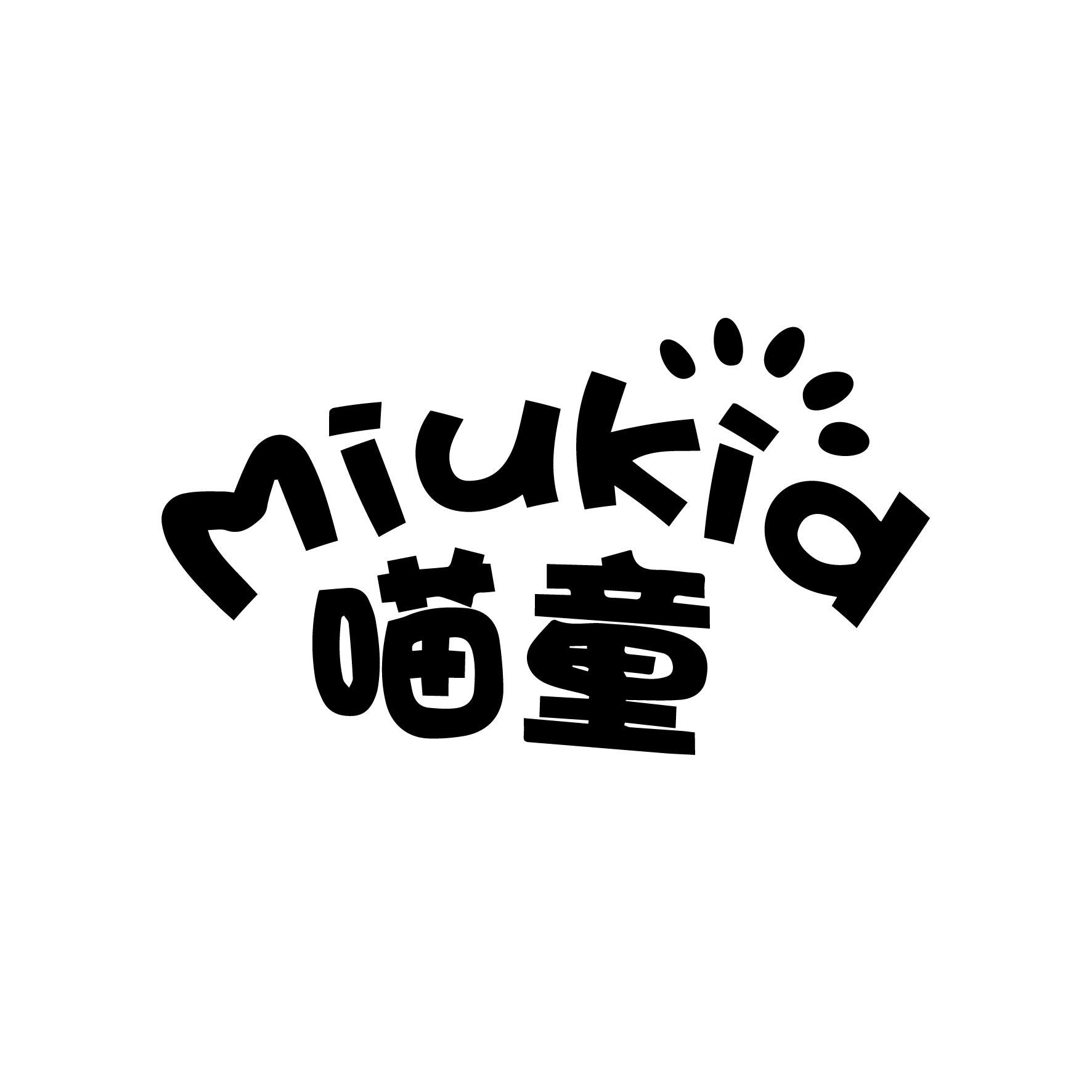 广州藏知品牌管理有限公司商标喵童 MIUKID（28类）商标转让流程及费用商标图样1