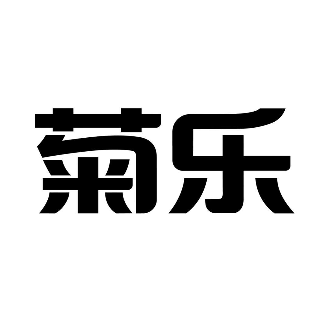 菊乐食品股份有限公司2021-12-286175850729-食品其他详情7四川菊乐