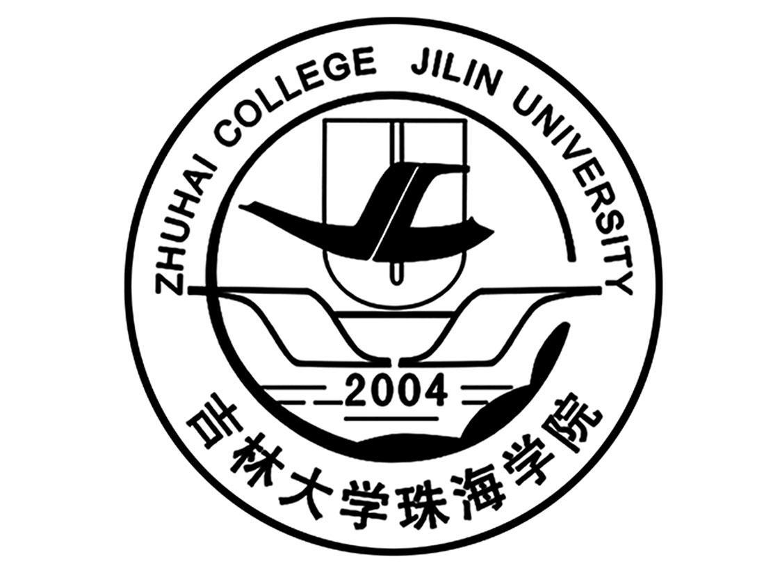 吉林大学珠海学院_注册号20892833_商标注册查询 天眼查