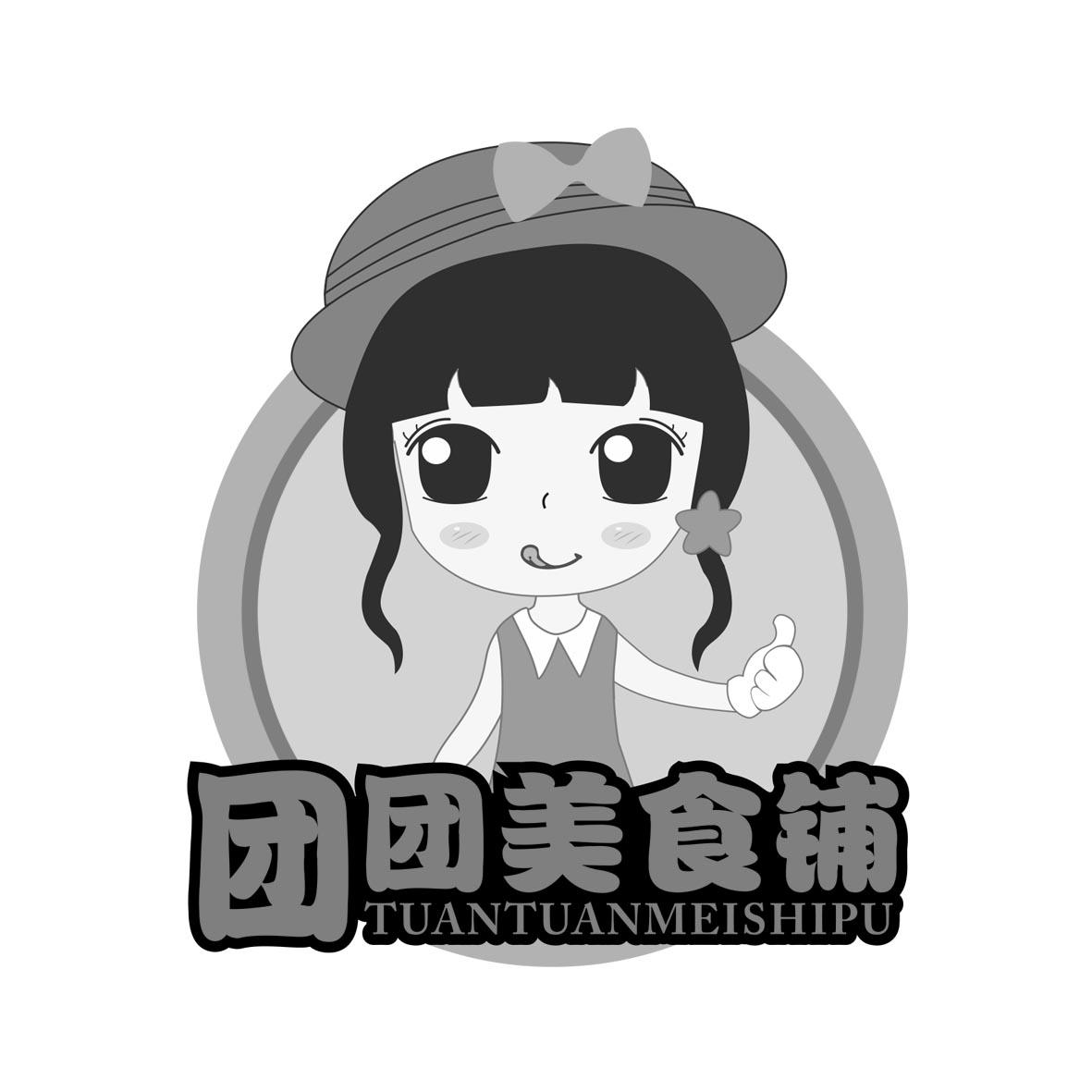 大连团团商贸有限公司_【信用信息_诉讼信息