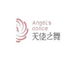 ANGEL'S DANCE 天使之舞