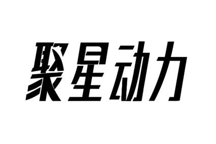 医美行业的最新趋势:聚星整形如何引领潮流