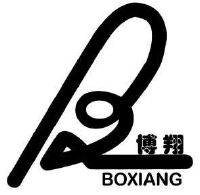 博翔