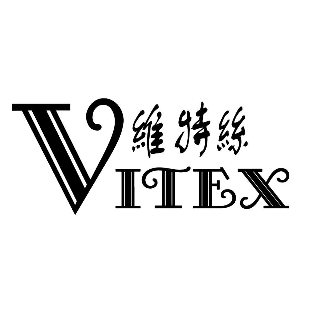 威特斯