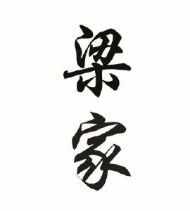 在手机上查看商标详情