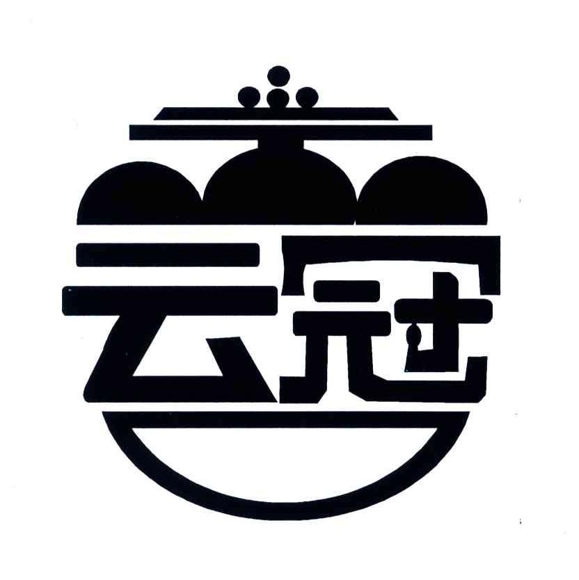 云冠_注册号7072755_商标注册查询 - 天眼查