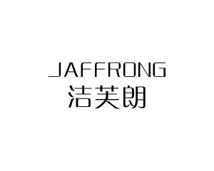 郭广商标洁芙朗 JAFFRONG（03类）商标买卖平台报价，上哪个平台最省钱？
