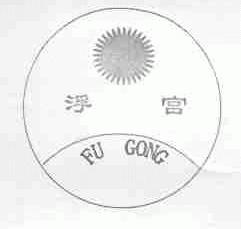 龙海市浮宫镇的gdp_首届闽南彩楼文化节昨在龙海浮宫镇开幕 感受 搭彩楼 习俗魅力