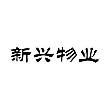 中房物业属什么企业(中房物业管理有限公司是国企)