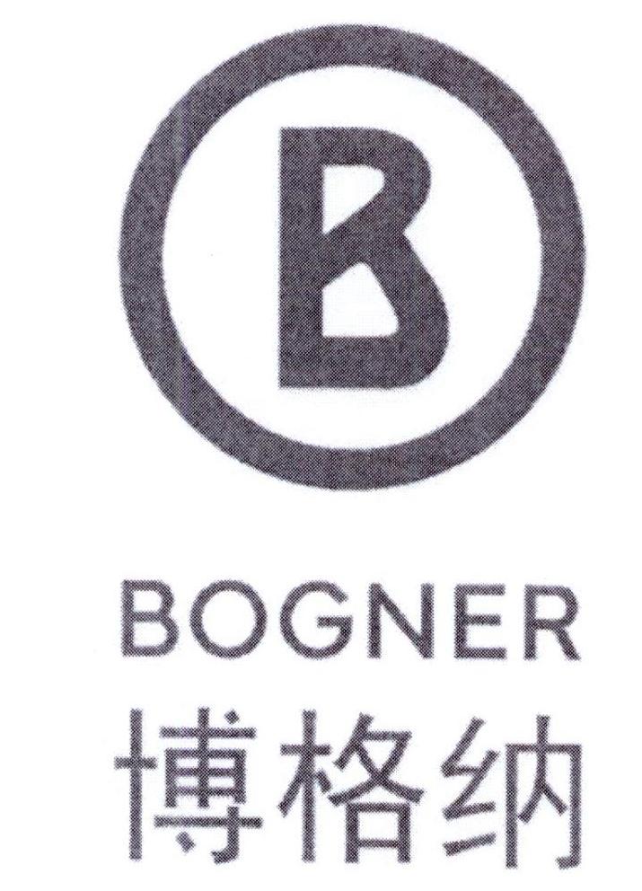 博格纳 b bogner_注册号31824055_商标注册查询 - 天眼查