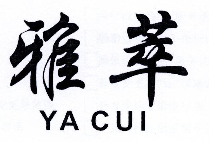 在手机上查看 商标详情