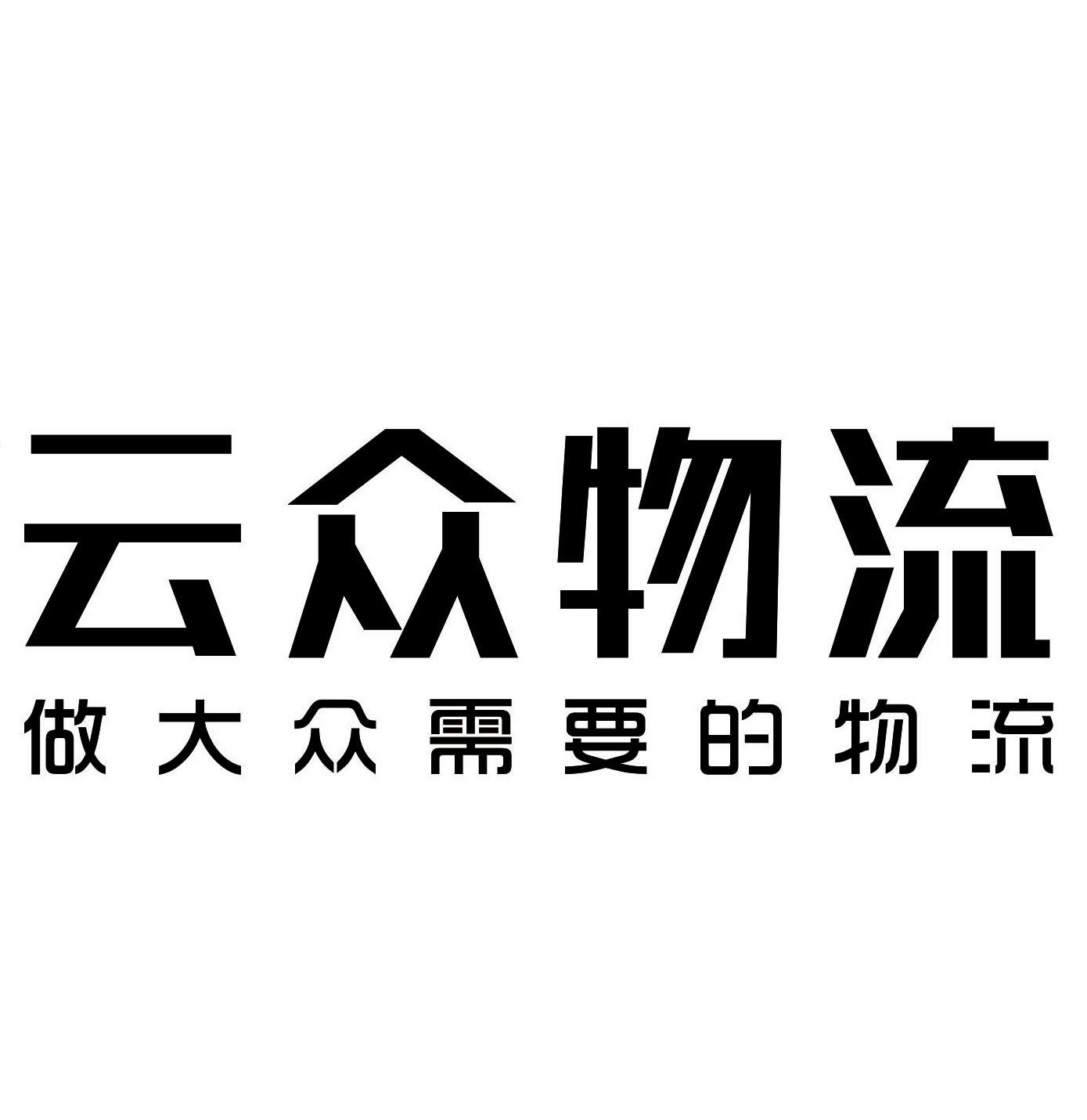 物流企业网站建设运营公司_(物流公司网络运营是做什么的)