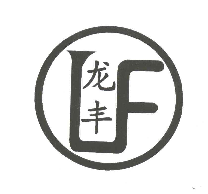 龙丰在哪 龙丰社保所