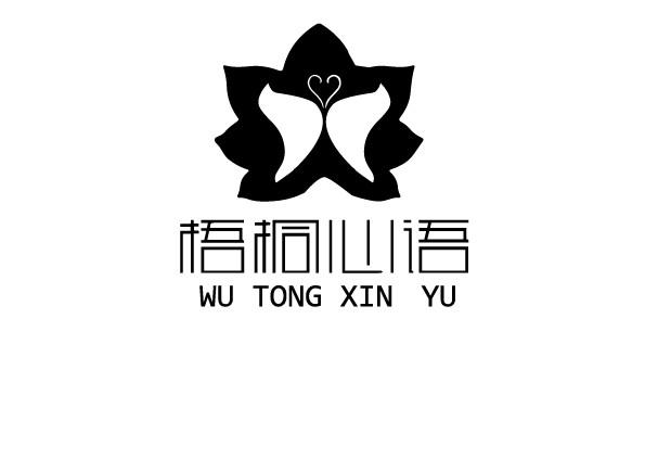 梧桐 em>心语 /em>