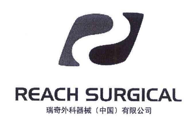 天津瑞奇外科器械股份有限公司