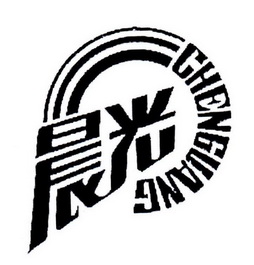晨光logo设计理念图片