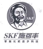 施可丰掌握化肥 em>进步 /em>科技