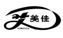 艾美佳