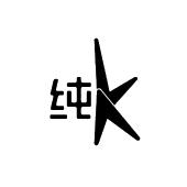 纯k_注册号11727503_商标注册查询 - 天眼查