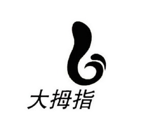 大拇指_注册号27645733_商标注册查询 - 天眼查