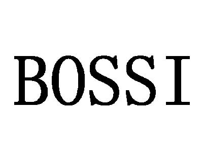 深圳思科动力科技有限公司_【信用信息_诉讼