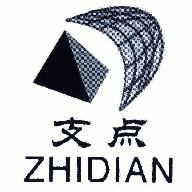 长治市支点生物食品有限公司