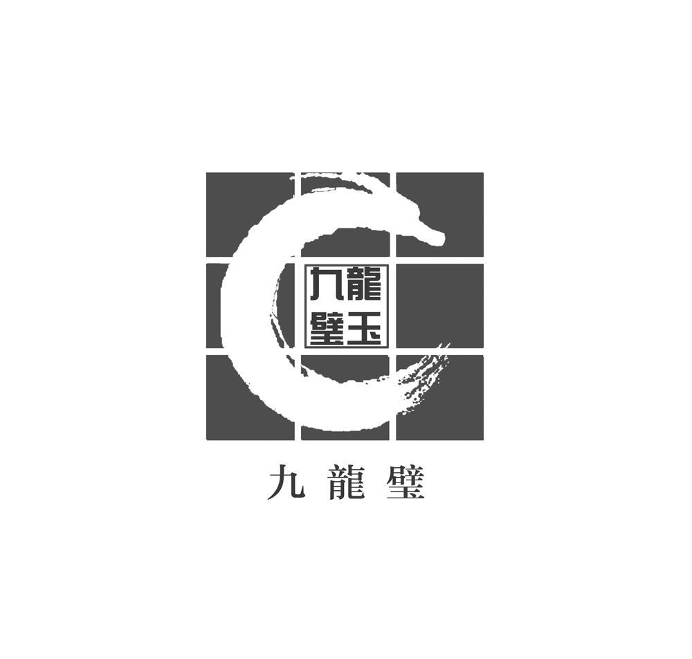 福建和发玉石有限公司