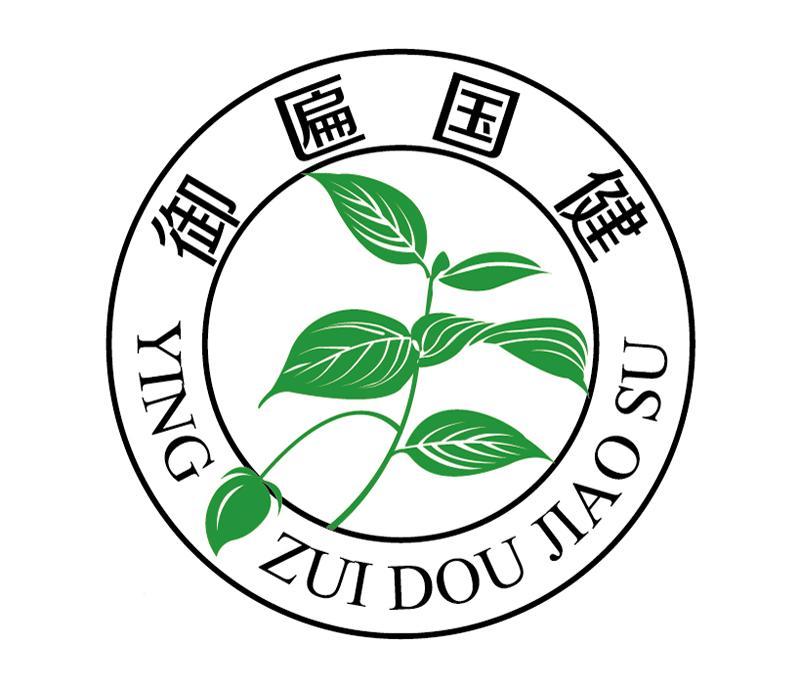 天津御匾国健生物科技有限公司