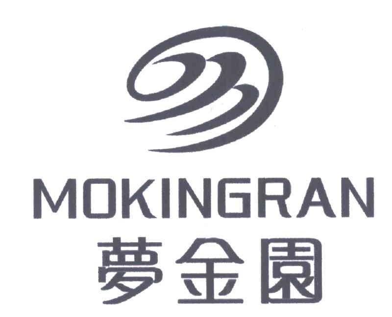 梦金园mokingran