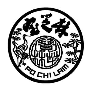 宝芝林 po chi lam_注册号56376227_商标注册查询 - 天眼查