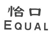 怡口;equal