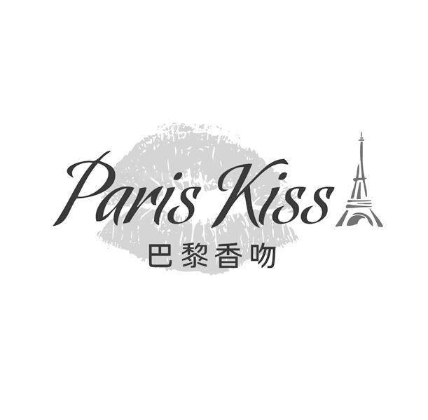 巴黎香吻 paris kiss